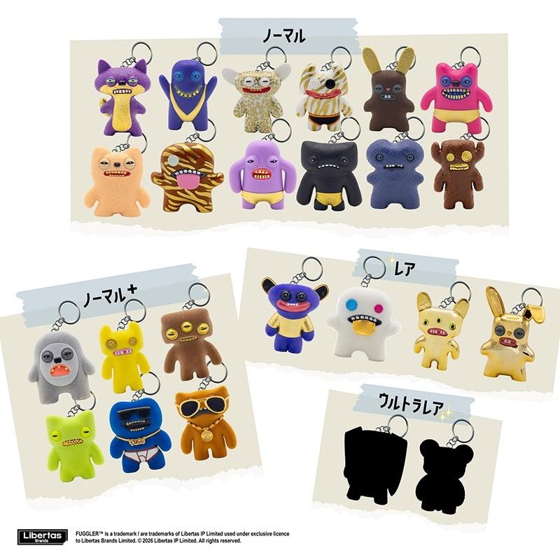 FUGGLER ファグラー ミステリーボックス キーチェーン Ver.3.0