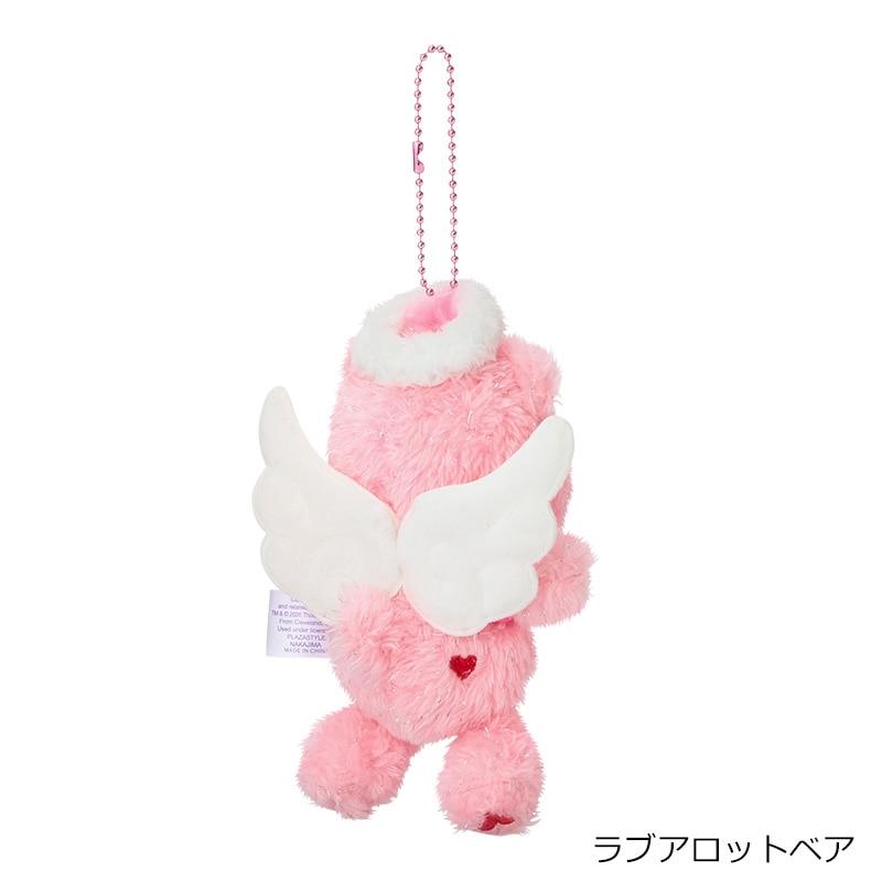 ケアベア Care Bears マスコットチャーム エンジェル : PLAZA
