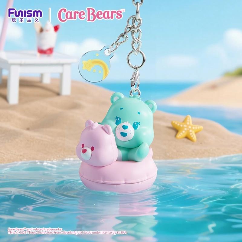 ケアベア Funism Care Bears シークレットキーホルダー : PLAZA