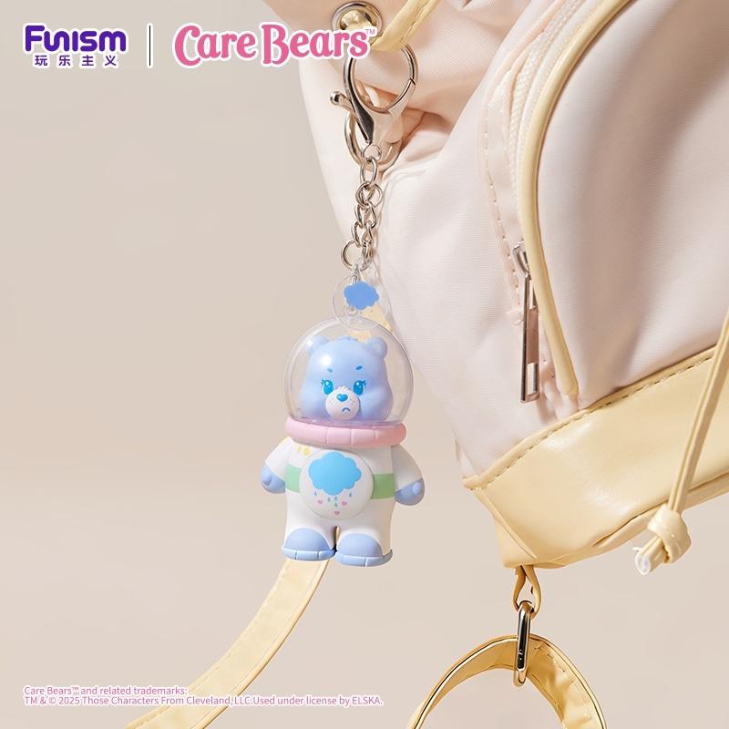 ケアベア Funism Care Bears シークレットキーホルダー : PLAZA