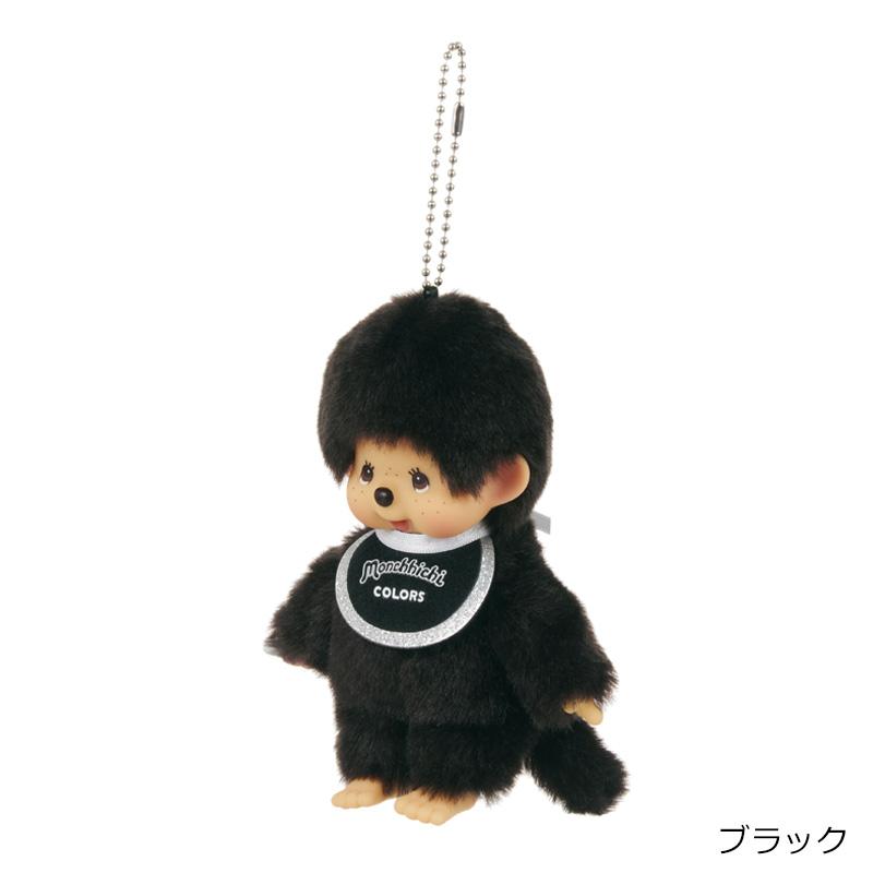 Monchhichi モンチッチ COLORS キーチェーン : PLAZA オンラインYahoo