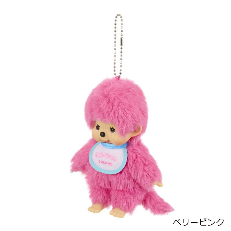 Monchhichi モンチッチ COLORS キーチェーン : PLAZA オンラインYahoo