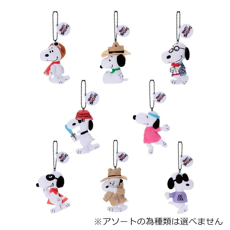 SNOOPY（スヌーピー） PEANUTS ぬいぐるみミニマスコットボール