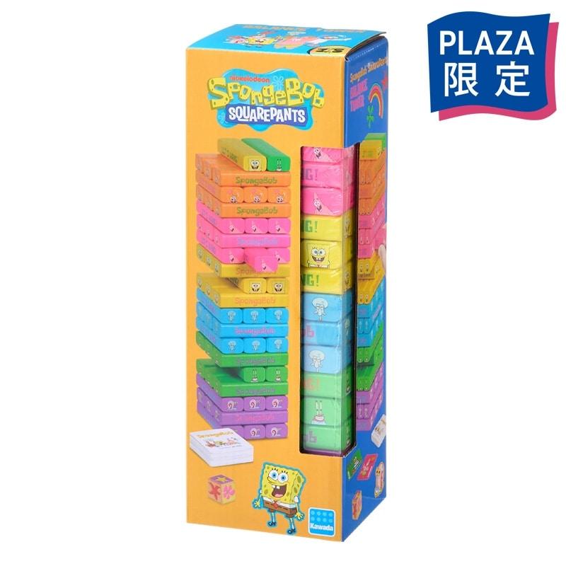 SpongeBob スポンジ・ボブ バランスタワー : PLAZA オンライン SpongeBob スポンジ・ボブ バランスタワー : PLAZA オンライン