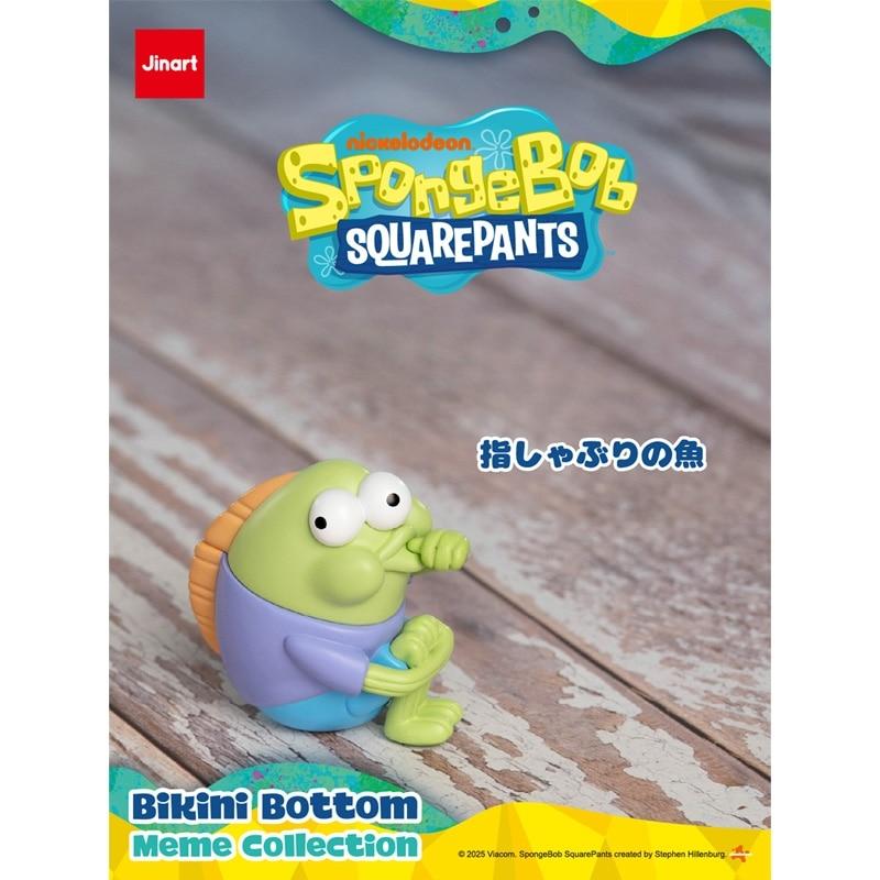 SpongeBob SquarePants スポンジ・ボブ ビキニボトム ミーム