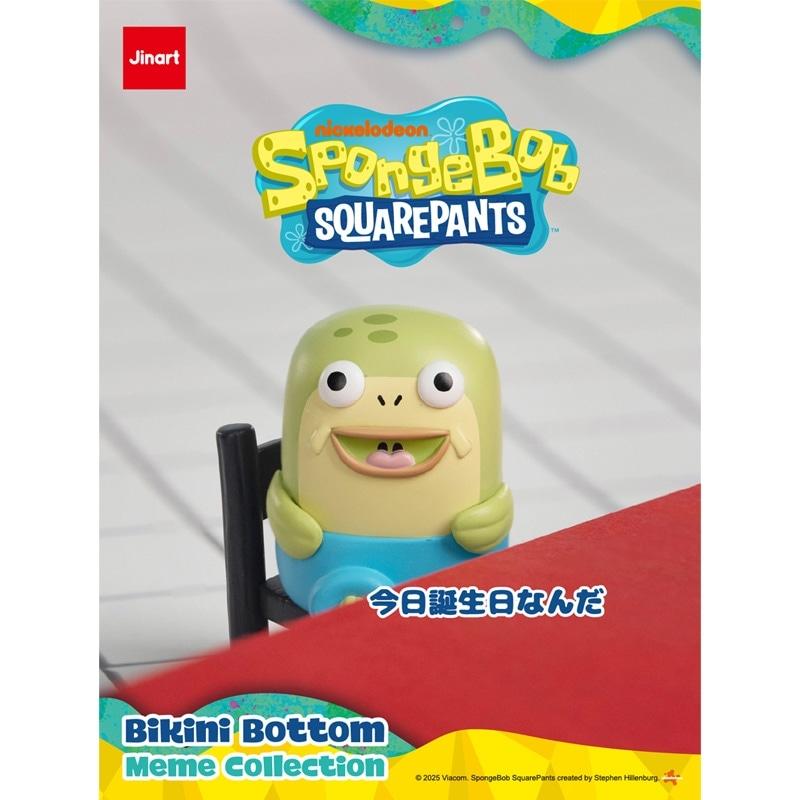 SpongeBob SquarePants スポンジ・ボブ ビキニボトム ミーム
