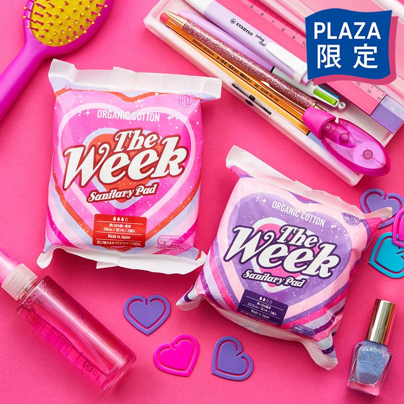 The Week Sanitary Pad （生理用ナプキン） : PLAZA オンラインYahoo
