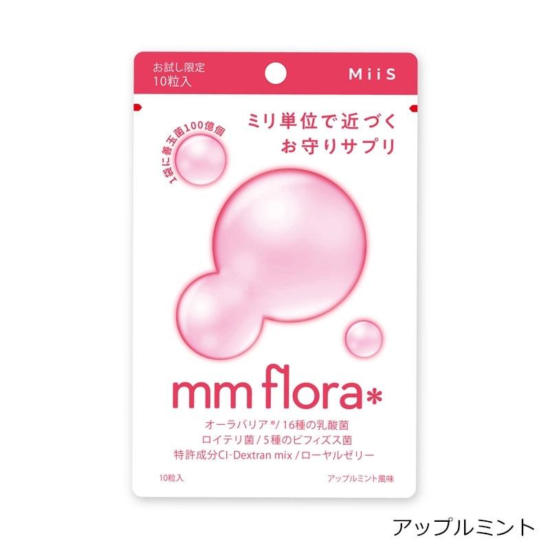 mm flora エムエムフローラ 10粒入り : PLAZA オンラインYahoo