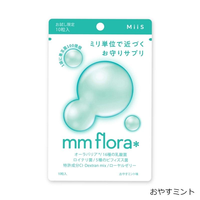 mm flora エムエムフローラ 10粒入り : PLAZA オンラインYahoo