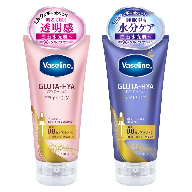 Vaseline（ヴァセリン） グルタヒア ボディローション : PLAZA