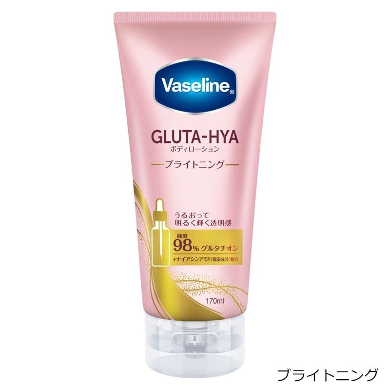 Vaseline（ヴァセリン） グルタヒア ボディローション : PLAZA