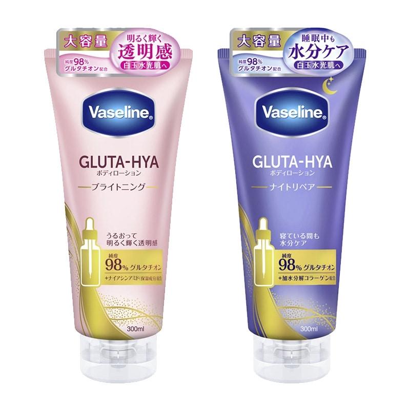 Vaseline（ヴァセリン） グルタヒア ボディローション 300mL : PLAZA