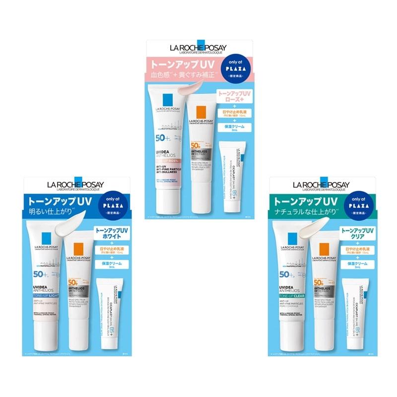LA ROCHE POSAY（ラロッシュポゼ） LA ROCHE-POSAY トーンアップ