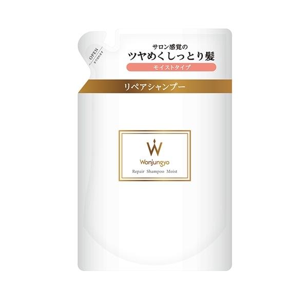 ウォンジョンヨ　リペアシャンプー＆トリートメント　モイスト　4点セット Wonjungyo（ウォンジョンヨ） リペアシャンプーモイスト 詰め替え用