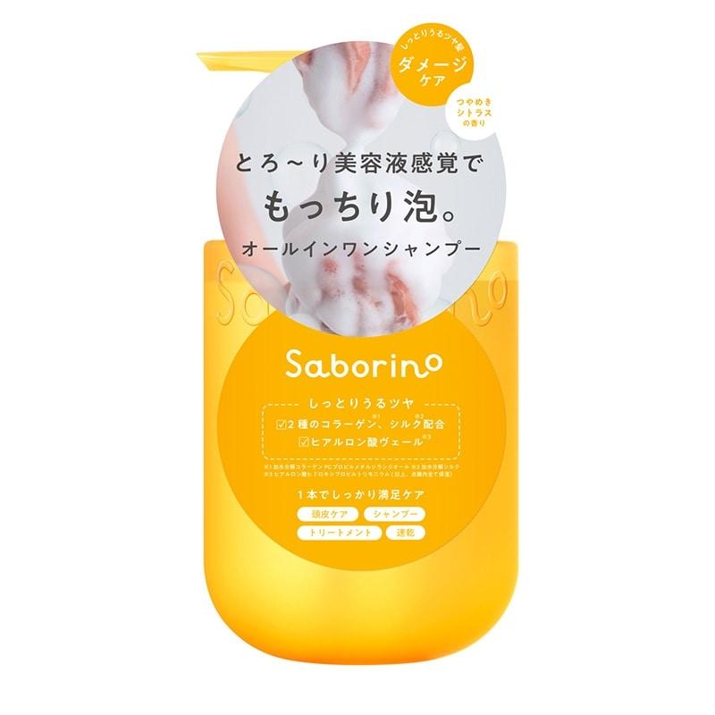 サボリーノ Saborino オールインワン 美容液シャンプー CS : PLAZA