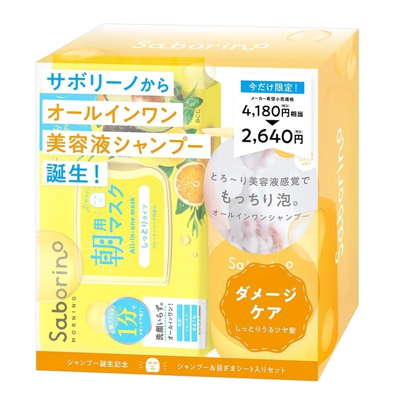 Saborino オールインワンシャンプー ピンク　2本 Amazon | サボリーノ オールインワン美容液シャンプー K 390mL