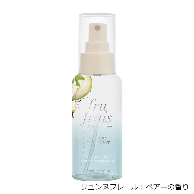 frufrais フルフレ フレグランス ウォーターヘアミスト : PLAZA