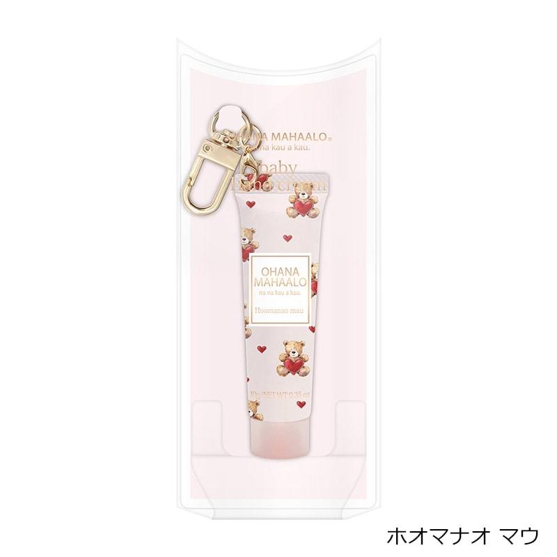OHANA MAHAALO オハナマハロ Baby ハンドクリーム : PLAZA オンライン
