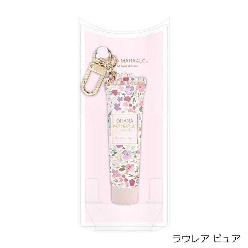 OHANA MAHAALO オハナマハロ Baby ハンドクリーム : PLAZA オンライン