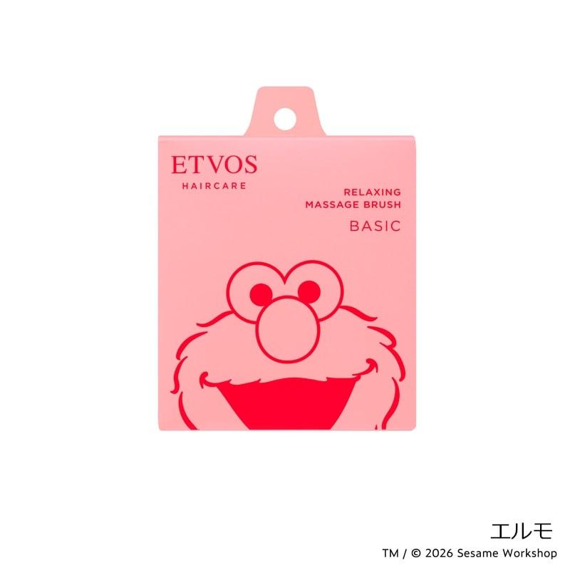 ETOVOS エトヴォス リラクシングマッサージブラシ セサミストリート セット ETVOS（エトヴォス） リラクシングマッサージブラシ セサミストリート