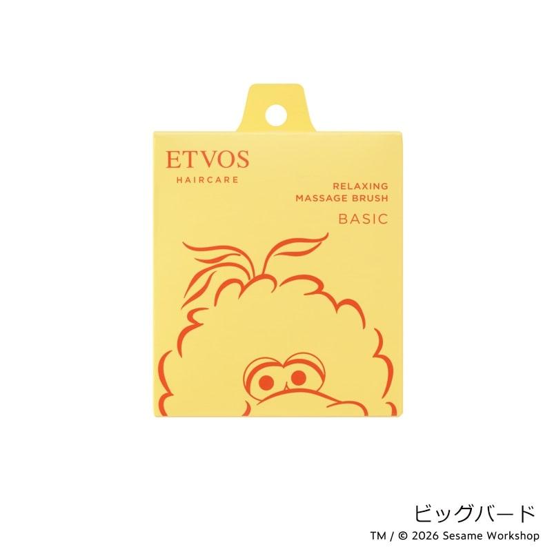 ETOVOS エトヴォス リラクシングマッサージブラシ セサミストリート セット ETVOS（エトヴォス） リラクシングマッサージブラシ セサミストリート