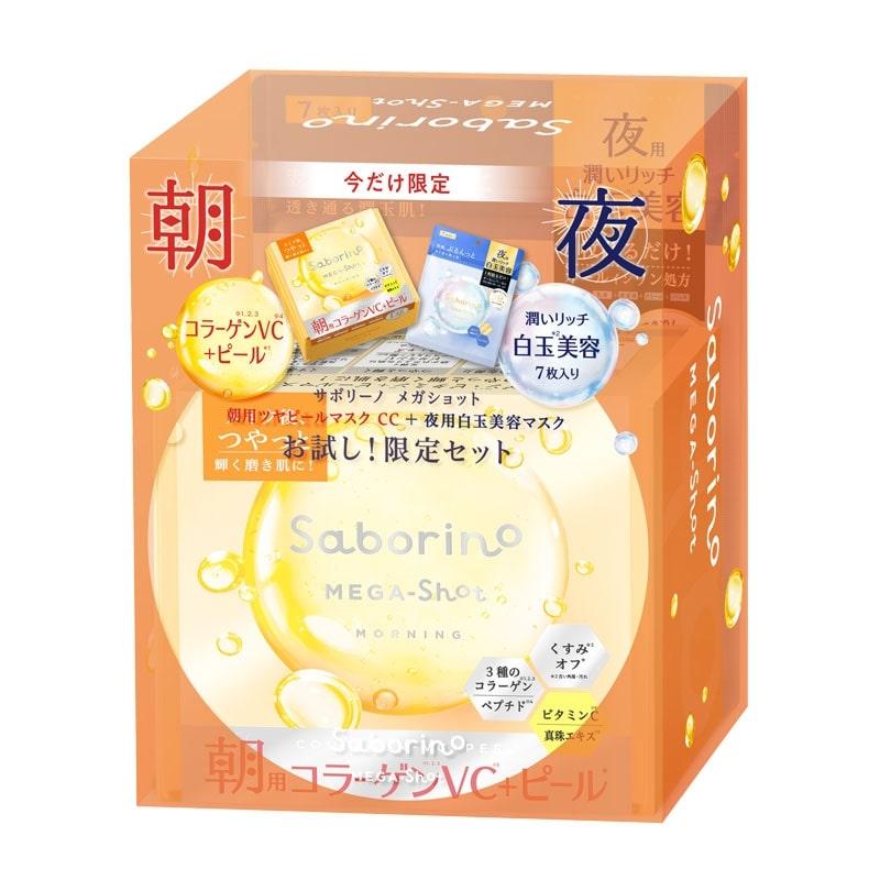 サボリーノ Saborino サボリーノメガショット朝BOX＋夜7枚キット