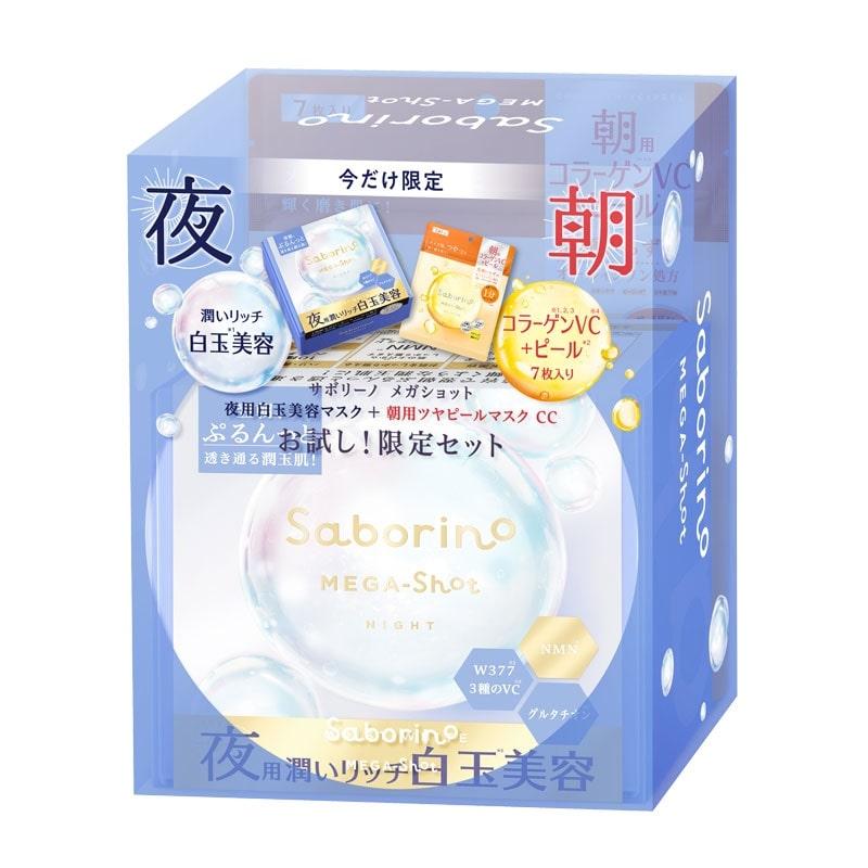 サボリーノ Saborino サボリーノメガショット朝7枚＋夜BOXキット