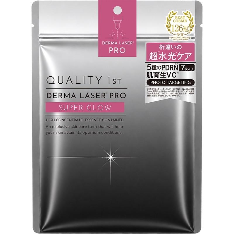 QUALITY 1st（クオリティファースト） ダーマレーザーPRO 超水光マスク