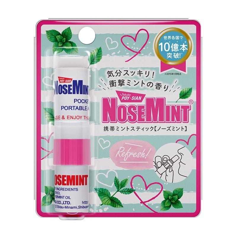 ノーズミント NOSEMINT (携帯ミントスティック） ビビッドピンク