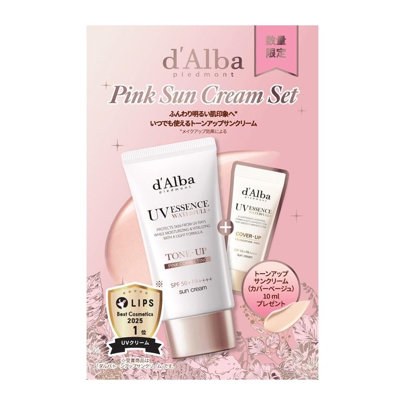 d'Alba ダルバ ピンクサンクリームセット : PLAZA オンラインYahoo