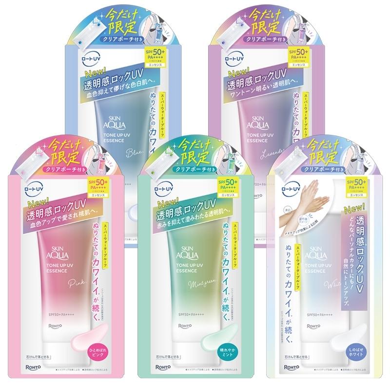 スキンアクア トーンアップUV エッセンス ポーチ付 : PLAZA オンライン