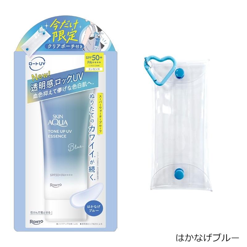 スキンアクア トーンアップUV エッセンス ポーチ付 : PLAZA オンライン