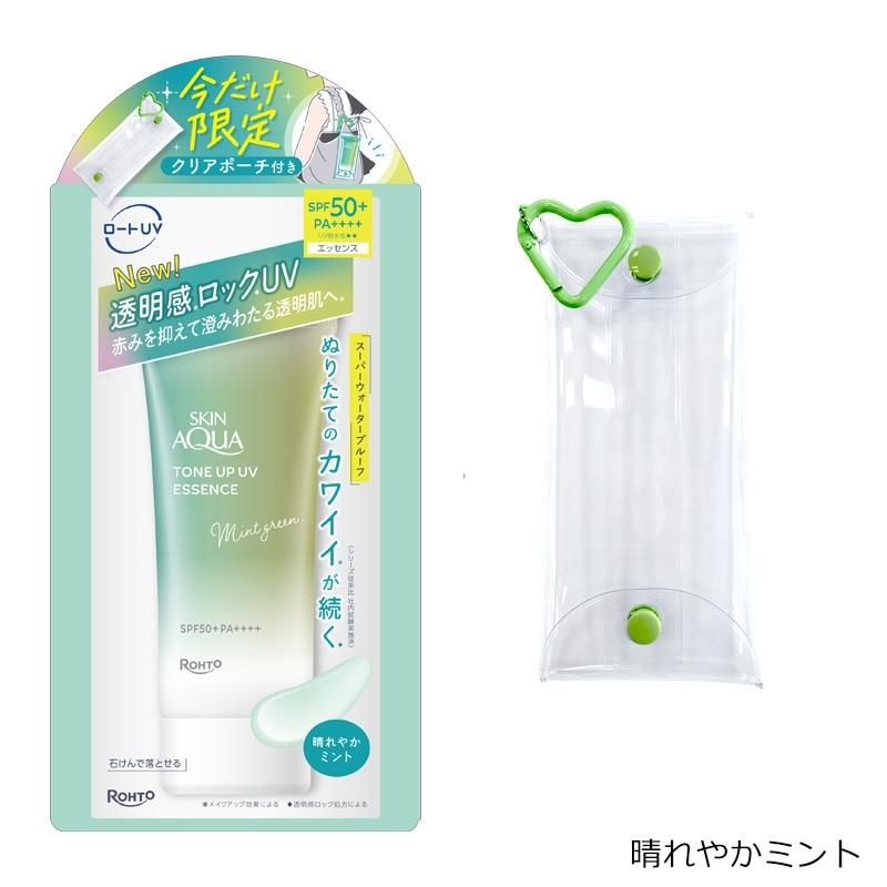 スキンアクア トーンアップUV エッセンス ポーチ付 : PLAZA オンライン
