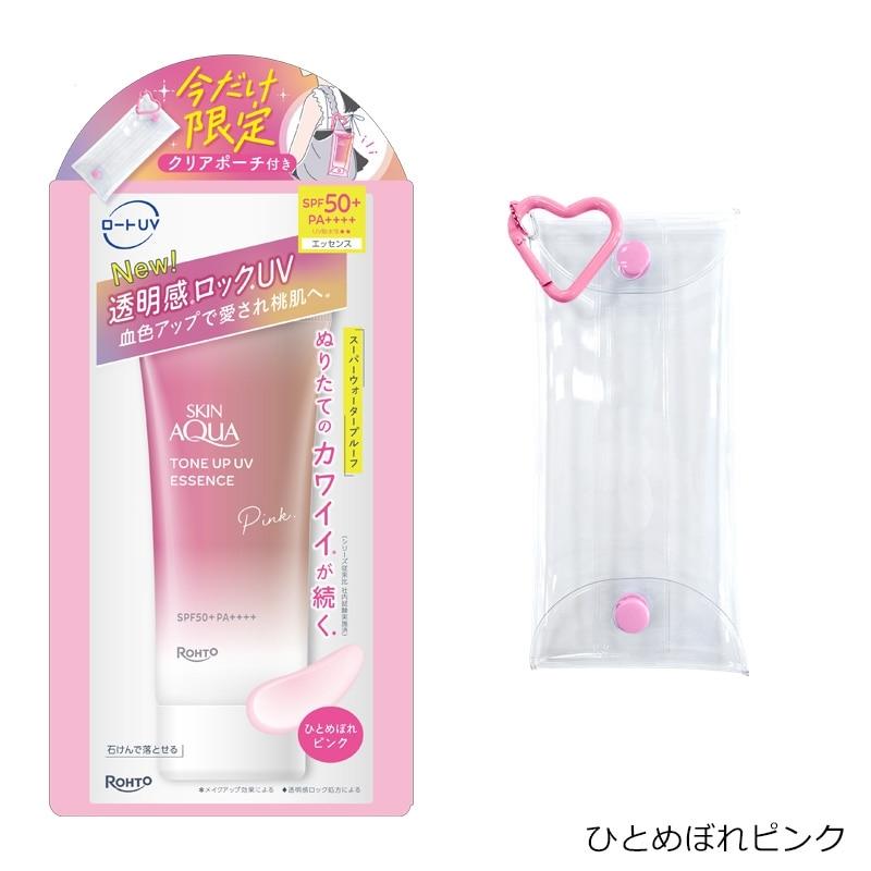 スキンアクア トーンアップUV エッセンス ポーチ付 : PLAZA オンライン