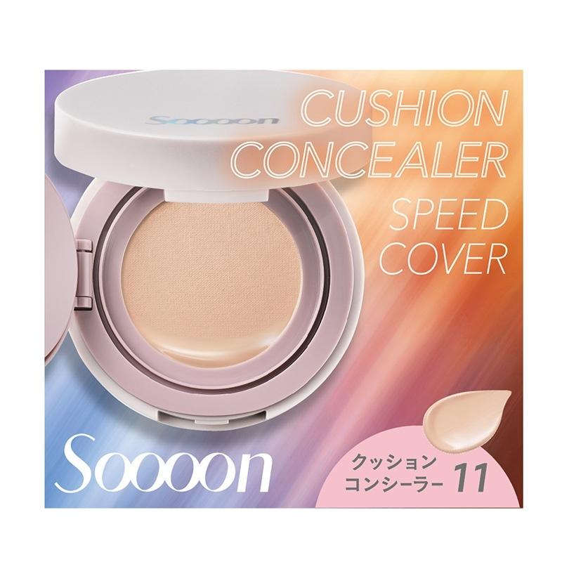 Soooon スーン クッションコンシーラー 11 : PLAZA オンラインYahoo