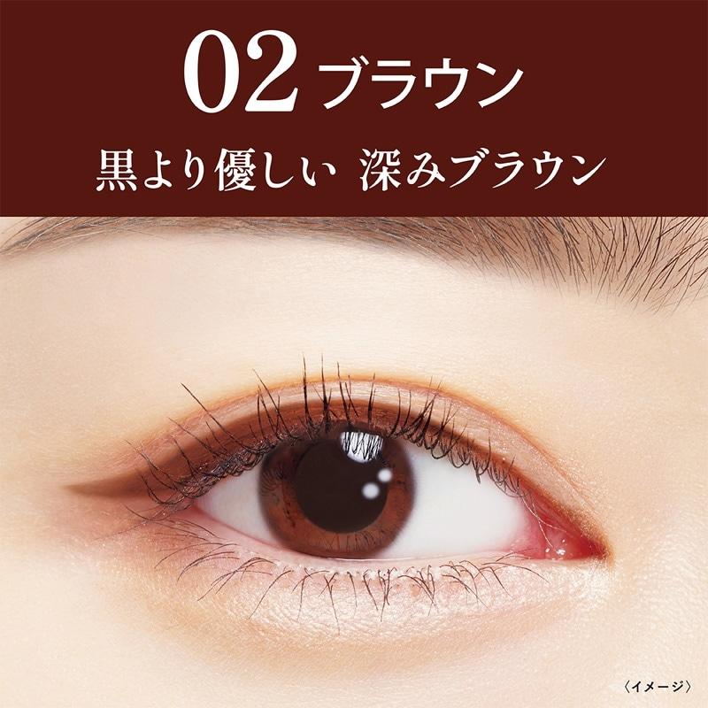 ヒロインメイク ヒロインメイクSP クイックアイライナーS : PLAZA