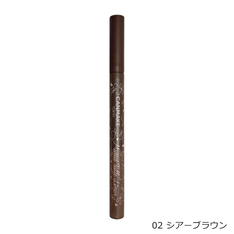 CANMAKE（キャンメイク） ミューテッドチュールライナー : PLAZA