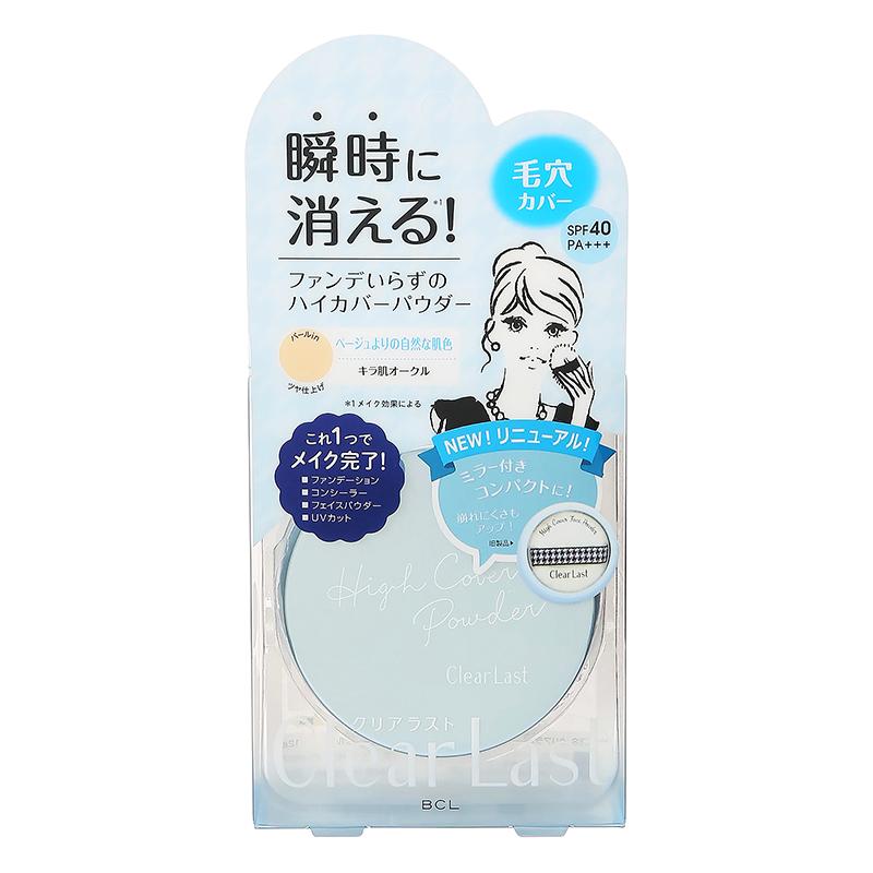 クリアラスト フェイスパウダー N : PLAZA オンラインYahoo クリアラスト フェイスパウダー N : PLAZA オンラインYahoo