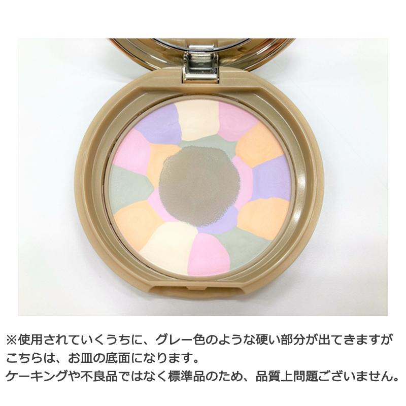 CANMAKE キャンメイク マシュマロフィニッシュパウダー Abloom 01