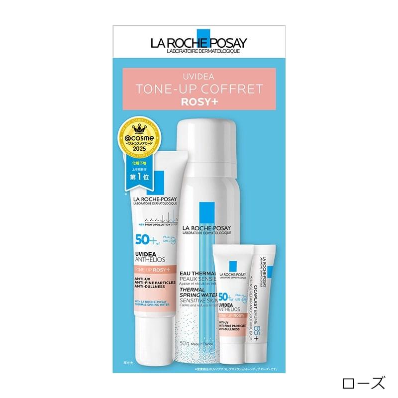 LA ROCHE POSAY（ラロッシュポゼ） LA ROCHE-POSAY トーンアップコフレ