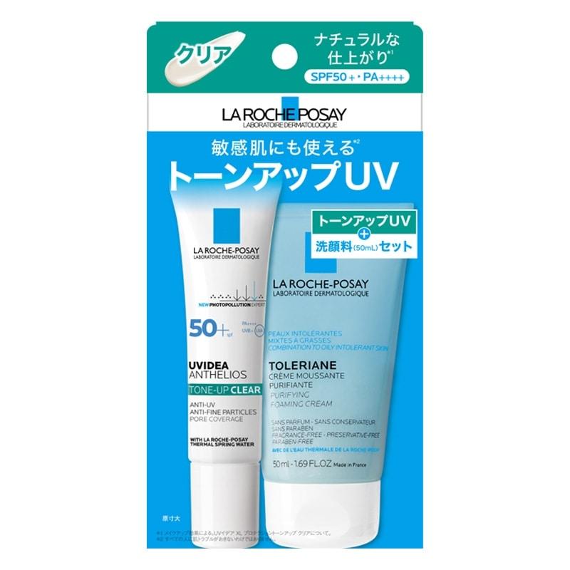 LA ROCHE POSAY（ラロッシュポゼ） LA ROCHE-POSAY トーンアップキット
