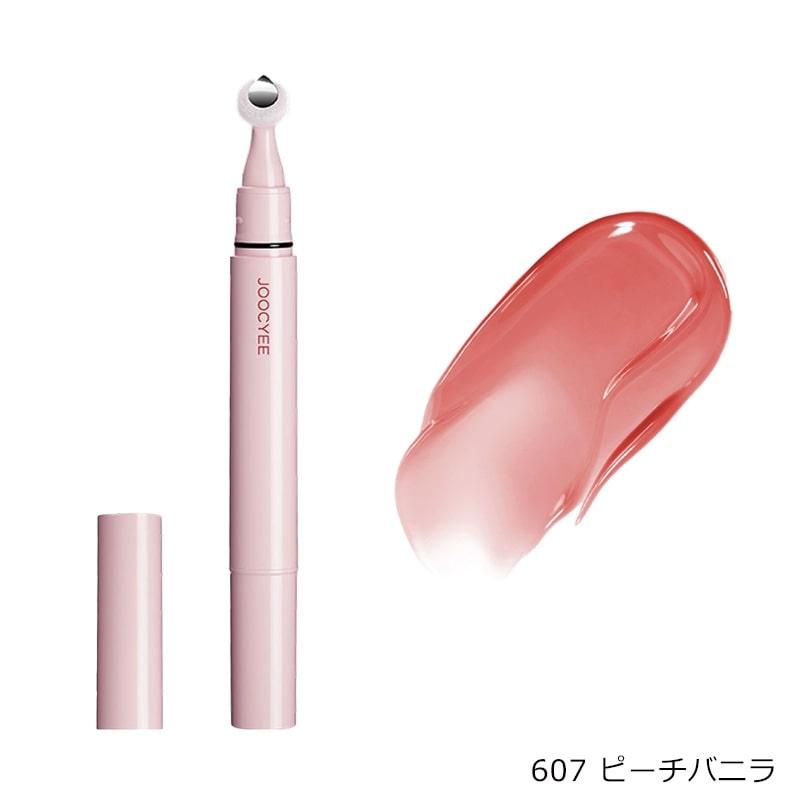 JOOCYEE ジューシー グロッシー おにぎりっぷ 607・608・609