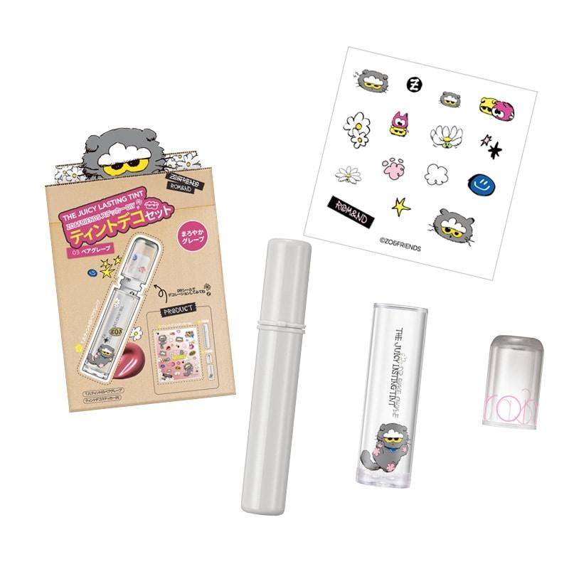 rom＆nd ロムアンド x ZO&FRIENDS ザ ジューシーラスティング ティント