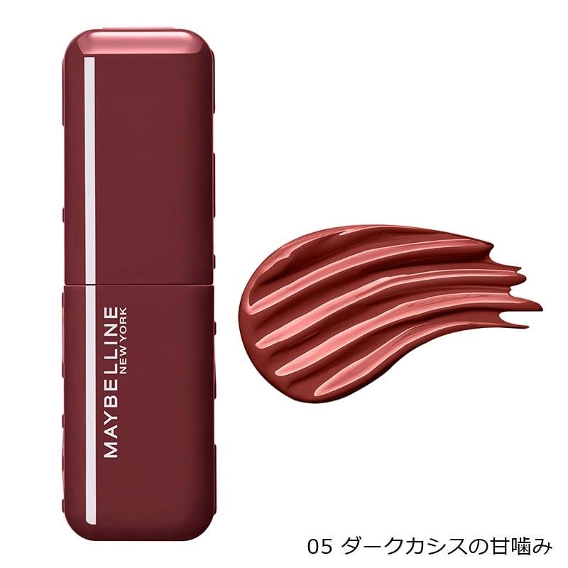 メイベリン（MAYBELLINE NEW YORK） シャインビースト : PLAZA