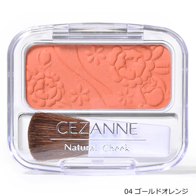 CEZANNE（セザンヌ化粧品） セザンヌ ナチュラルチークN [2] : PLAZA