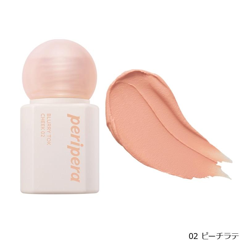 peripera（ペリペラ） ブラーリートックチーク : PLAZA オンライン