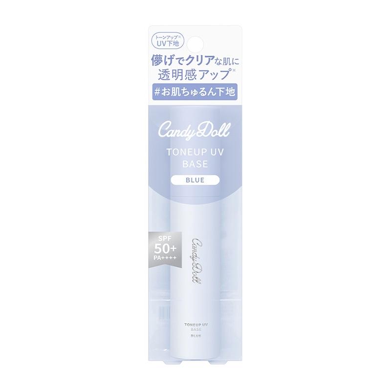 Candy Doll キャンディードール トーンアップ UVベース ブルー