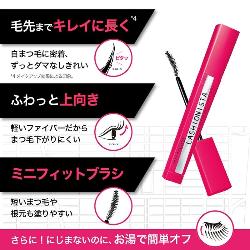 ラッシュニスタ メイベリン N 01ブラック : PLAZA オンラインYahoo