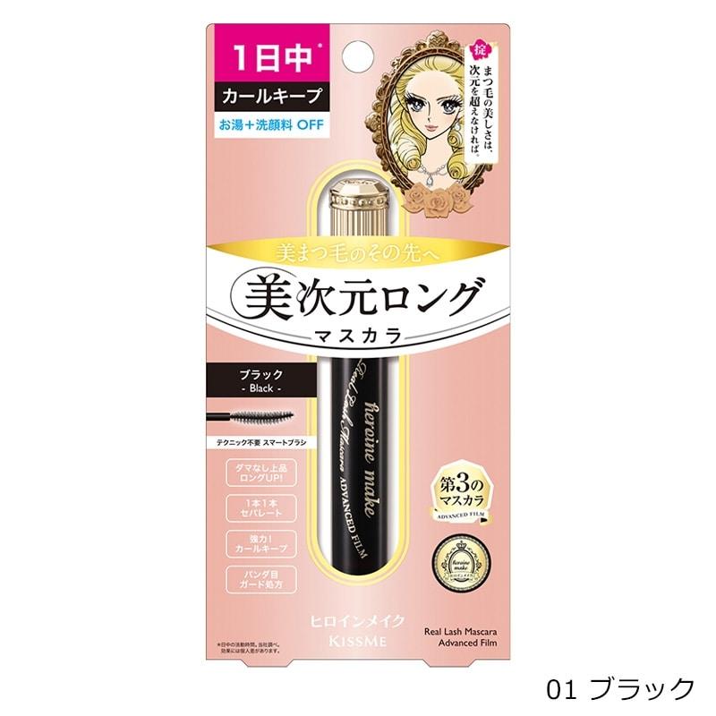 ヒロインメイク プレミアム リアルラッシュマスカラ : PLAZA