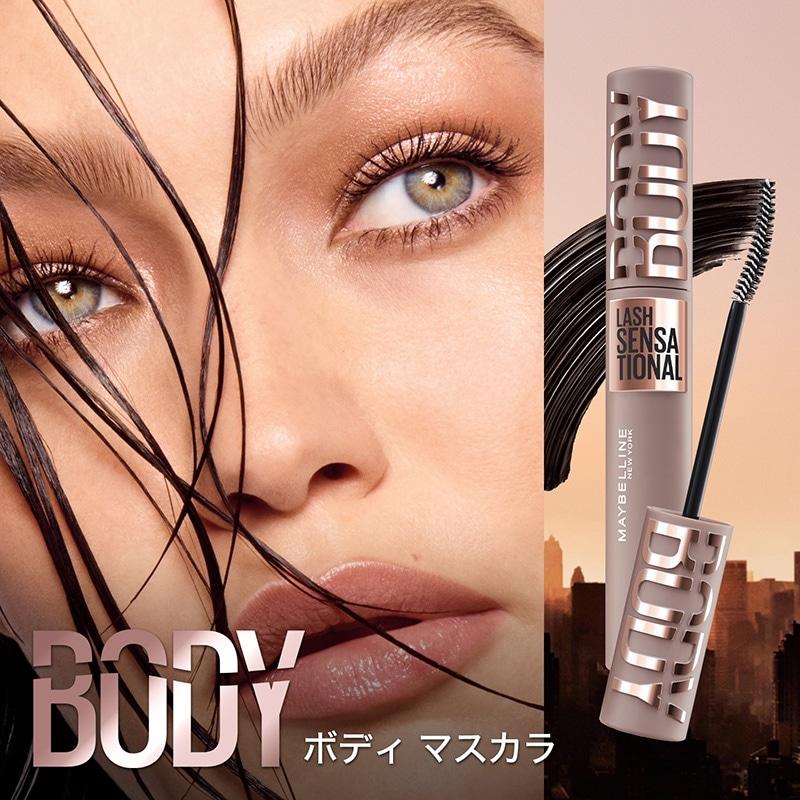 メイベリン（MAYBELLINE NEW YORK） ボディ マスカラ 01 ブラック